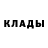 ГЕРОИН хмурый Hesten