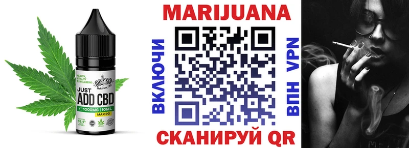МЕГА ССЫЛКА  Нижний Ломов  Печенье с ТГК конопля 