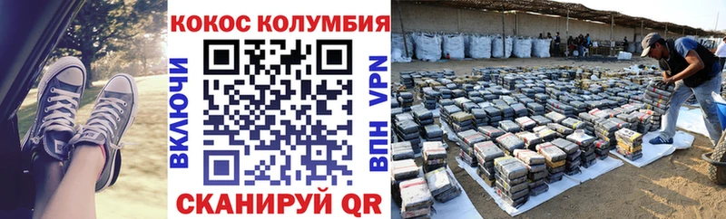 COCAIN Эквадор  Нижний Ломов 