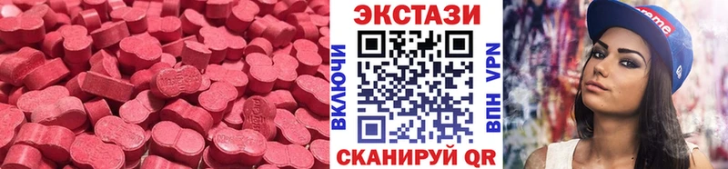 Экстази диски  KRAKEN tor  Нижний Ломов 