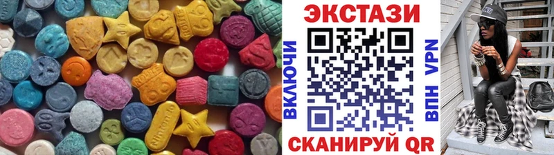 Ecstasy круглые Нижний Ломов