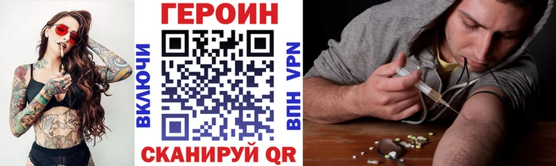 Героин герыч Нижний Ломов