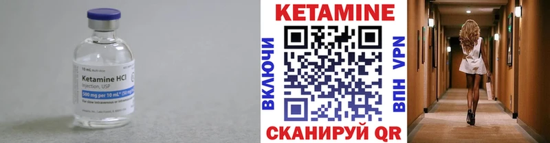 Кетамин VHQ  omg как зайти  Нижний Ломов 