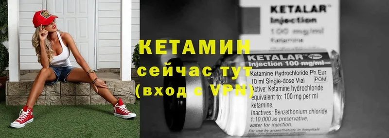 blacksprut как зайти  Нижний Ломов  КЕТАМИН VHQ 