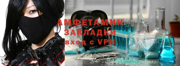герыч Наволоки