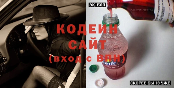 мефедрон VHQ Михайлов
