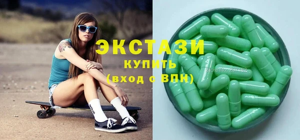 стаф Абаза