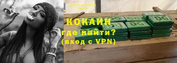 соль ск Навашино