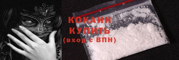 герыч Наволоки