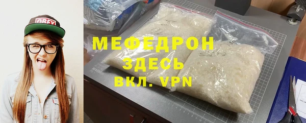 стаф Надым