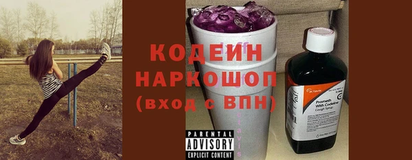 стаф Надым