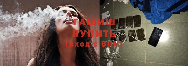 стаф Надым