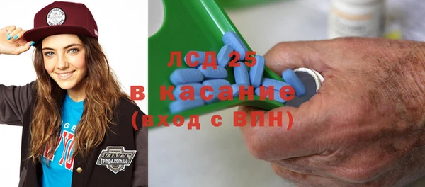 соль ск Навашино