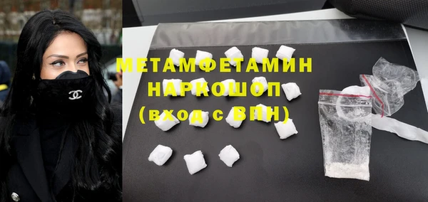 соль ск Навашино