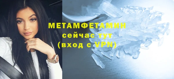 бошки Медногорск