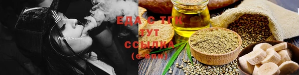 spice Верхнеуральск