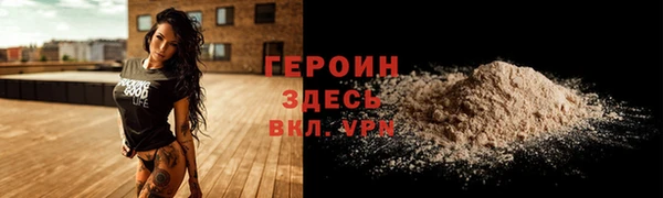 герыч Наволоки