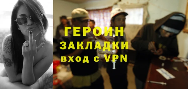 кокаин перу Михайловка