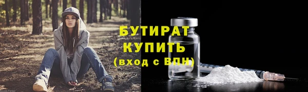 стаф Надым