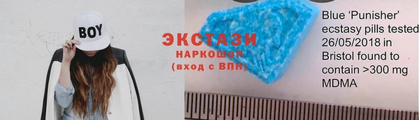 MDMA Premium VHQ Абдулино