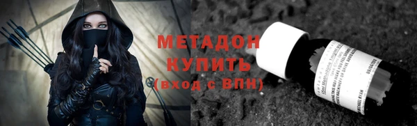 стаф Надым