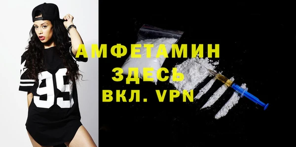 мефедрон VHQ Михайлов