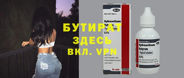 кокаин VHQ Мегион