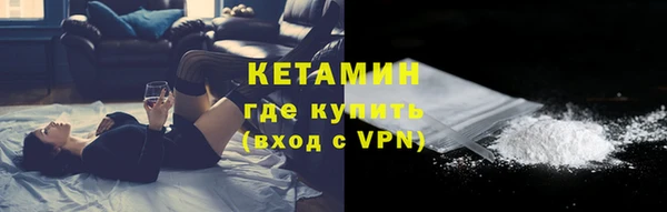 кристаллы Вязники