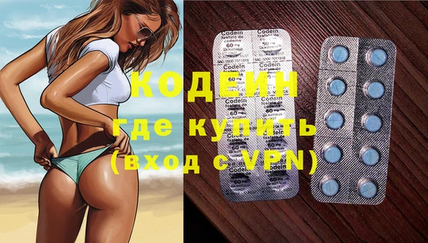 герыч Наволоки
