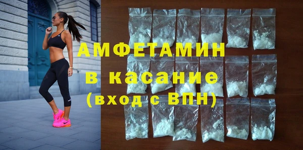 стаф Надым
