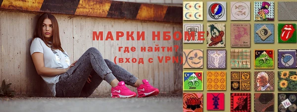 соль ск Навашино