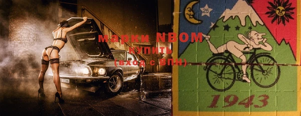 герыч Наволоки