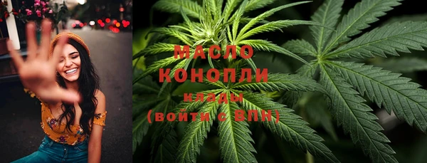 соль ск Навашино