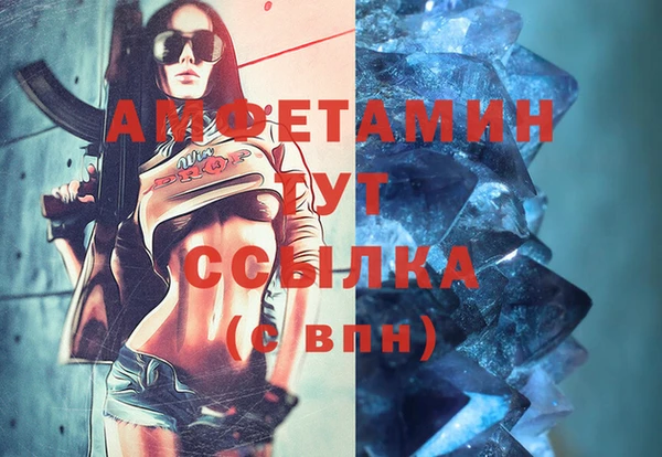 стаф Надым