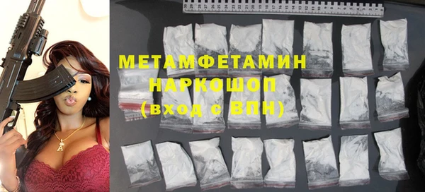 кокаин перу Михайловка