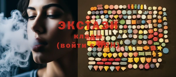 кокаин перу Михайловка