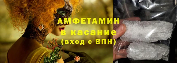 мефедрон VHQ Михайлов