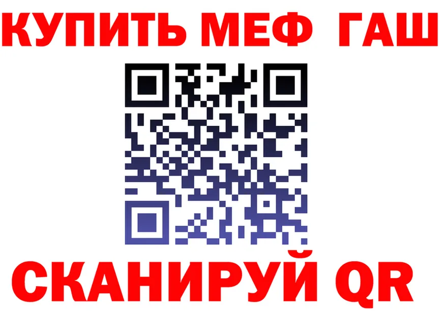 Canna-Cookies конопля онион площадка blacksprut Нижний Ломов