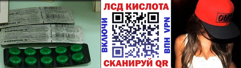 ссылка на мегу маркетплейс  Нижний Ломов  LSD-25 экстази ecstasy 