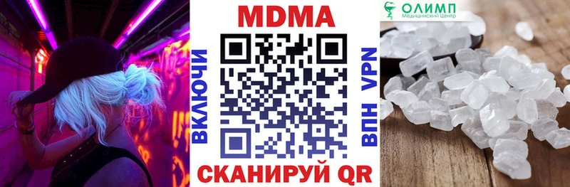 МДМА crystal  Нижний Ломов 