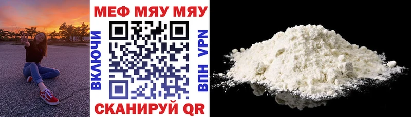 МЕФ VHQ Нижний Ломов