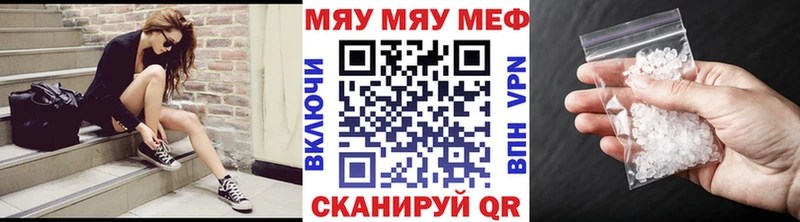 МЕФ кристаллы Нижний Ломов
