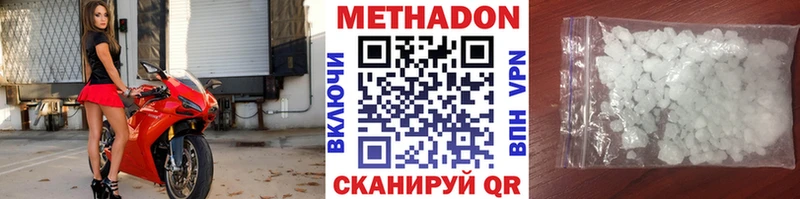 Метадон VHQ Нижний Ломов