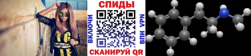 как найти закладки  Нижний Ломов  МЕТАМФЕТАМИН Methamphetamine 