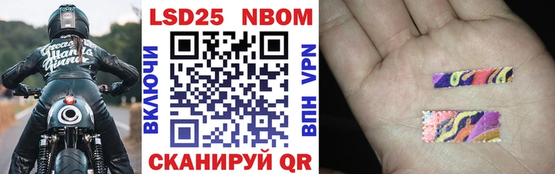 мега рабочий сайт  Нижний Ломов  Марки N-bome 1,8мг 